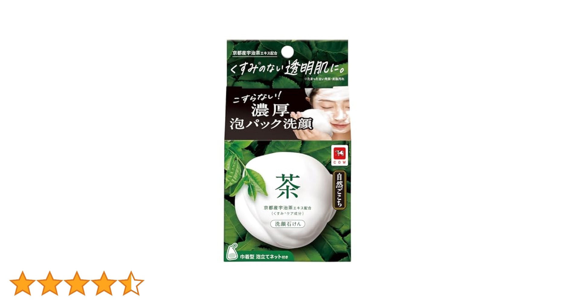 Amazon.co.jp: 自然ごこち 茶 洗顔石けん 80g : ビューティー